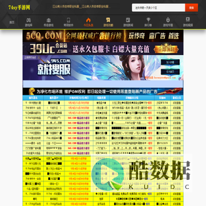 新开热血传奇手游私服发布网-国内正版手游下载-74手游网