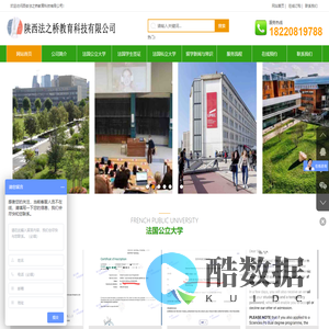 西安法之桥教育科技有限公司