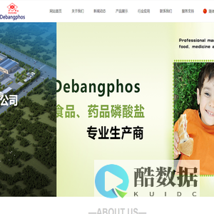 连云港市德邦精细化工有限公司