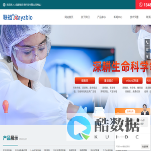 染料法qPCR试剂盒-多重菌落-荧光实时定量pcr试剂盒-联祖生物