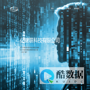 亿键联科技有限公司