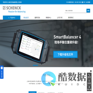 上海申克机械有限公司