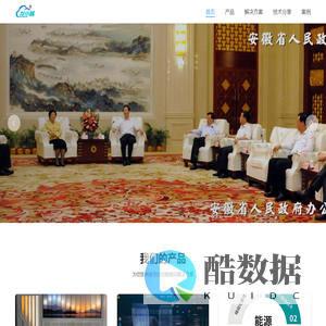 湖北德龙自动化科技有限公司 - 施耐德智能照明系统 | 楼宇自控 | 能源管理 | 龙小智®