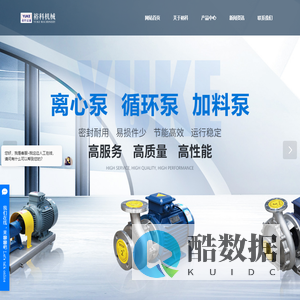卧式泵_反装泵_立式泵-无锡裕科机械制造有限公司【官网】