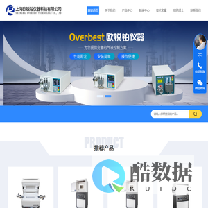 热式流量控制器-密封材料检测仪-嗅觉辨识测试仪-上海欧锐铂仪器科技有限公司