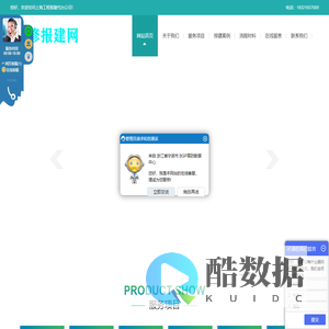 上海二消消防报备竣工验收报审_委托代办规划许可证-古都报建公司