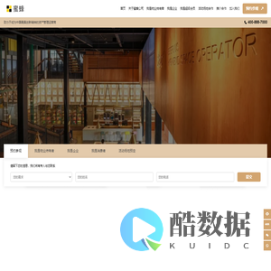 蜜蜂公司BEEPLUS成为中国最具创新精神资产管理运营商 | 蜜蜂公司BEEPLUS