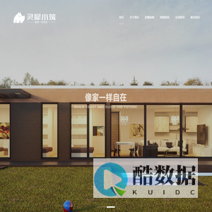 敦煌灵犀小筑民宿-灵犀小筑,轻松入住!