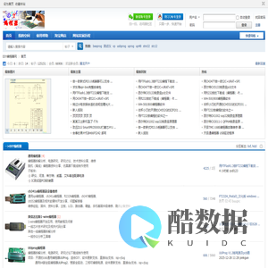 首页 -  DIY编程器网 -  最专业的编程器资源分享网站！