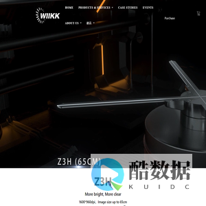 Wiikk | 3D Hologram Display Fan | ISO Quality Manufacturer | Professional Holographic Advertisment Solution Provider