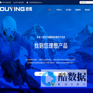 热风缝口密封机