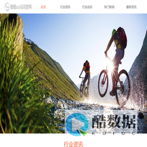 五四烛户外拓展有限公司|户外拓展培训|户外拓展训练|拓展训练培训公司