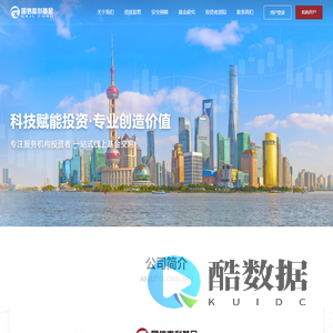 上海国信嘉利基金