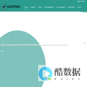 江西德春塑料纤维科技有限公司