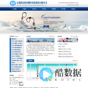 无锡科宏液位测控设备制造有限公司