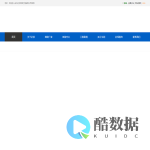 螺栓球网架加工_体育馆网架厂家_干煤棚网架工程_网架钢结构安装公司 - 徐州亿优网架工程有限公司
