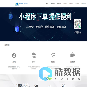 余姚市第四人民医院网站