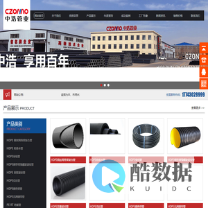 长春pe消防管_长春pe钢带管_长春pe管厂家_中浩管业