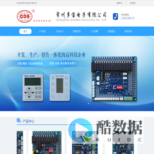 常州多宝电子有限公司