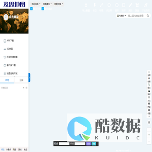 及思地图