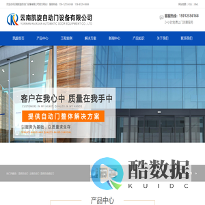 昆明自动门|昆明感应门|昆明自动感应门_云南凯旋自动门