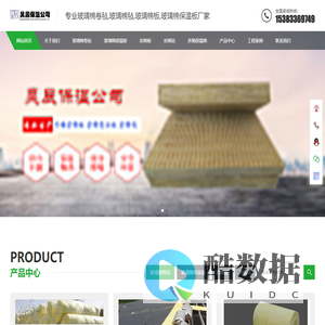 玻璃棉卷毡-玻璃棉毡-玻璃棉毡厂家-昊辰玻璃棉公司