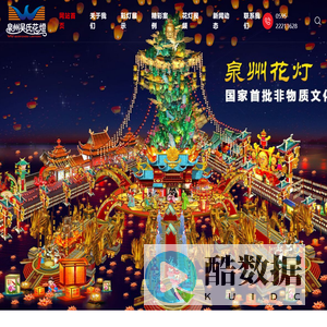 花灯-泉州吴氏花灯-打造非遗品质的花灯