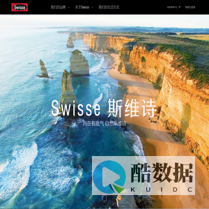 Swisse斯维诗中国官方网站-Swisse保健营养品牌引领健康生活