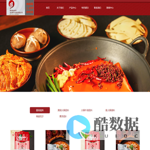 四川博千亿食品有限公司