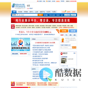 减速机行业网-众多减速机企业及求购信息