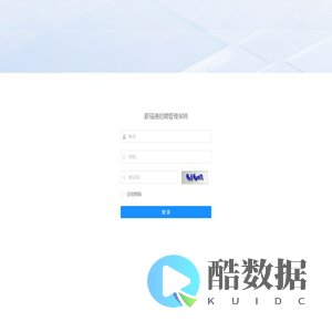 薪瑞通招聘管理系统