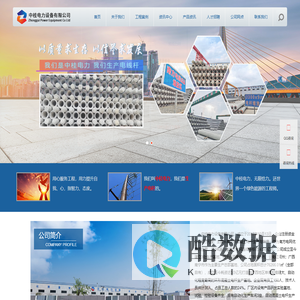 广西水泥电杆厂家-中桂电力设备有限公司