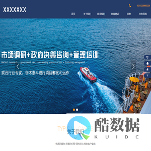 重庆智之博市场调查有限公司