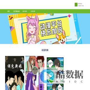 杭州碧空信息技术有限公司