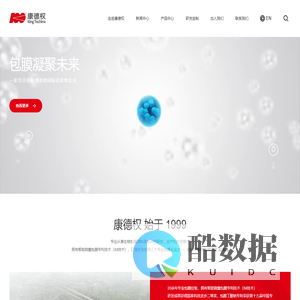 杭州康德权饲料有限公司