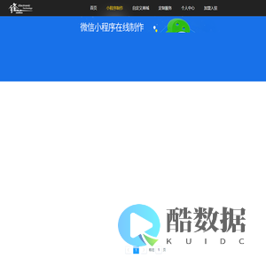 微信小程序开发_支付宝小程序开发_小程序商城开发-绍兴锋芒电子科技有限公司123