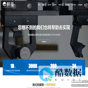 [品牌]氟塑料泵_不锈钢泵_磁力泵_离心泵_自吸泵 → 鲸圣泵阀