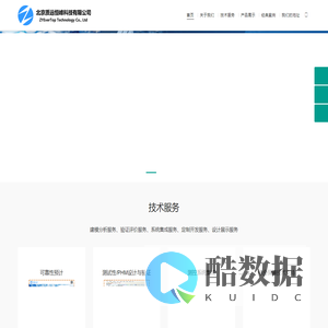 装备测试诊断、综合保障与AI大模型技术服务商