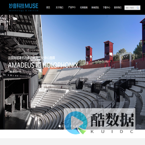 广州妙音菲扬科技有限公司