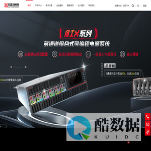 西安爱科赛博门户网