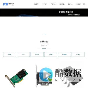 首页 - 武汉亿生电子有限公司