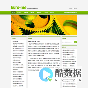 深圳市联欧贸易发展有限公司