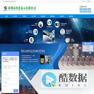 高亮液晶显示屏-军工触摸显示屏-电磁屏蔽显示屏