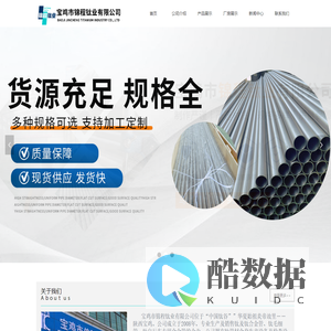 宝鸡市锦程钛业有限公司