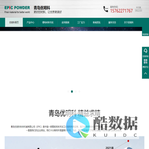 [优明科]专业生产超微粉体设备,气流磨,空气分级磨,气流分级机|,粉体干燥打散机-青岛优明科粉体机械有限公司