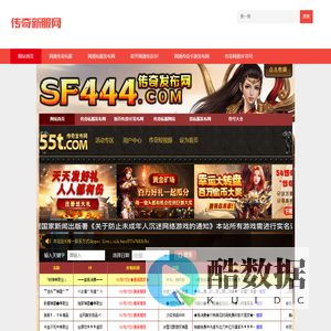 SF999传奇新服网,网通传奇私服,SF999传奇手游发布网,网通私服