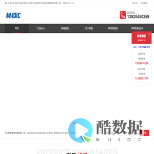 白板厂家-白板代工厂,干擦白板磁性白板OEM,支架白板供应商|惠州市麦迪克科技有限公司官网