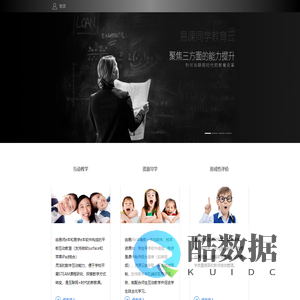 易课同学