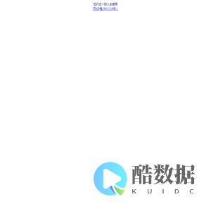 知行合一的人生感悟