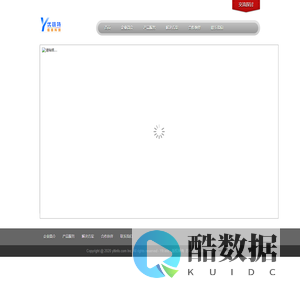 苏州优链特信息科技有限公司
